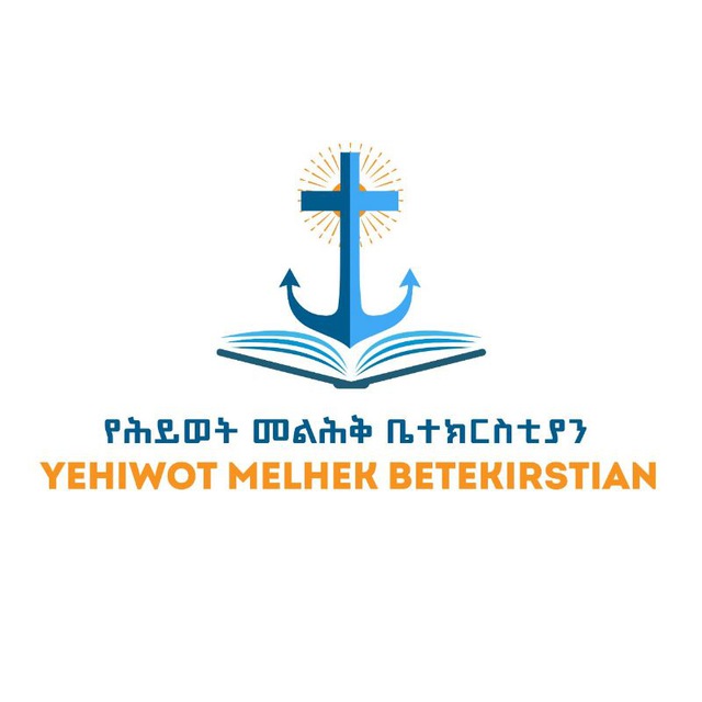 YMB Church Logo